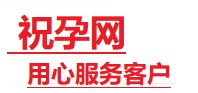 天心捐卵试管助孕机构-代媽网